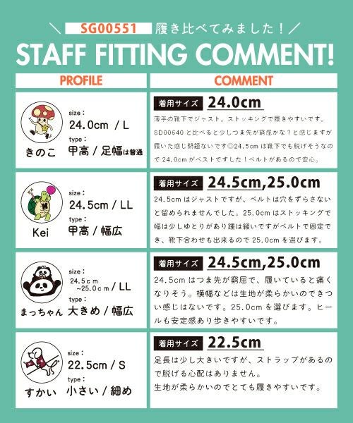 ウェッジストラップパンプスSG00551