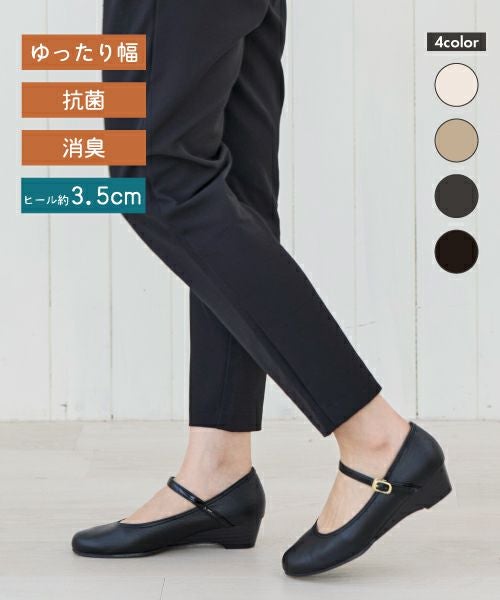 ウェッジストラップパンプスSG00551 | パンプスの通販｜マーレマーレ