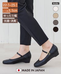 ウェッジストラップパンプスSG00551