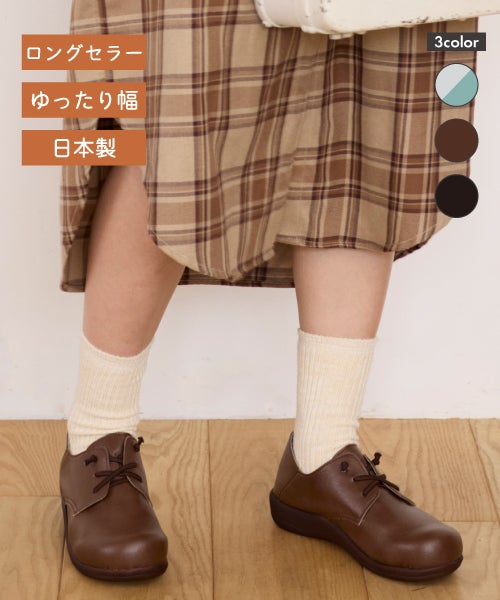 ゴム紐レースアップコンフォート HP00324