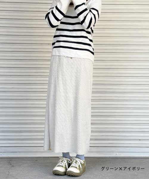 カラフルポルカ WX00110D