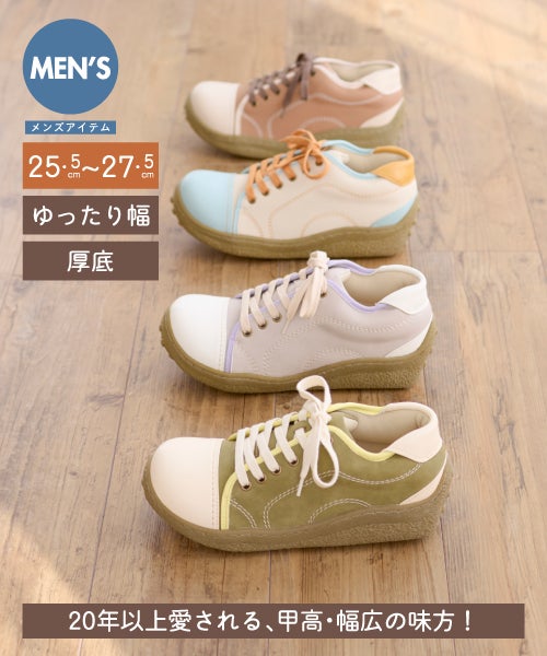 メンズカラフルポルカ WX00801D