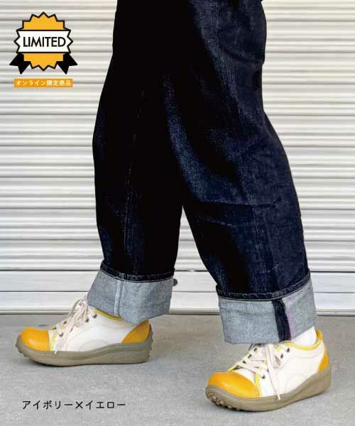 EC限定商品の通販（痛くない・疲れないEC限定商品） | マーレマーレ