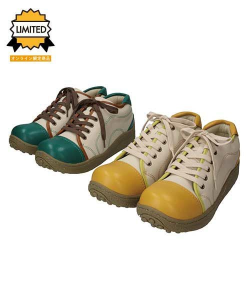 EC限定商品の通販（痛くない・疲れないEC限定商品） | マーレマーレ