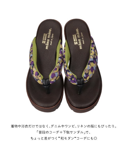下駄サンダル HP251440