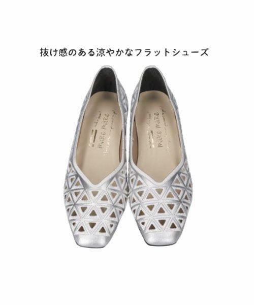 刺繍カットワークフラットシューズSE251606 | アウトレットの通販