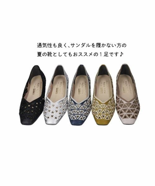 刺繍カットワークフラットシューズSE251606 | アウトレットの通販