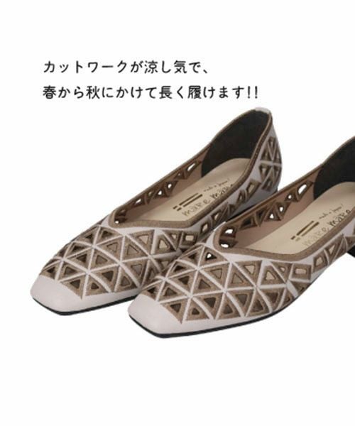 刺繍カットワークフラットシューズSE251606 | アウトレットの通販