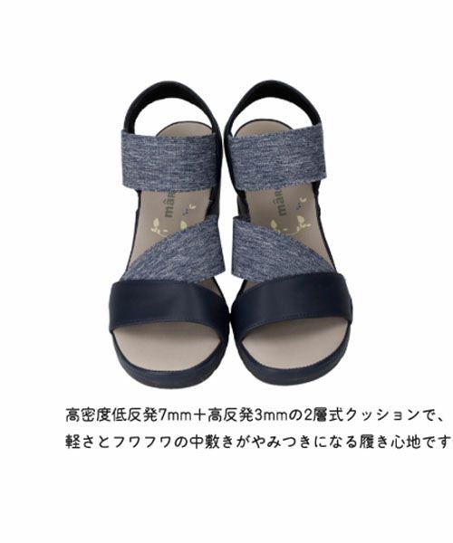 エアロゴムベルトサンダル KLZ251424