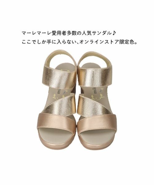 エアロゴムベルトサンダル KLZ251424O