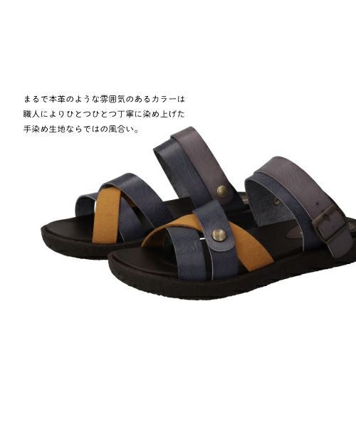 スエードコンビ手染めサンダル MD251805