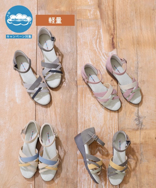 SUMMERSALEの通販（痛くない・疲れないSUMMERSALE） | マーレマーレ