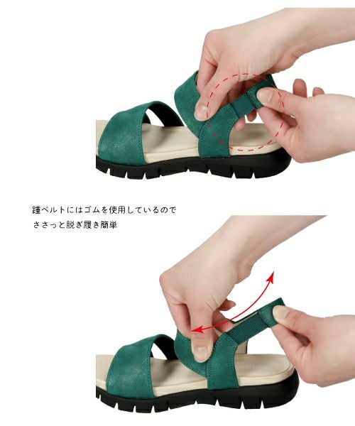 エアロラメサンダル KLZ251401