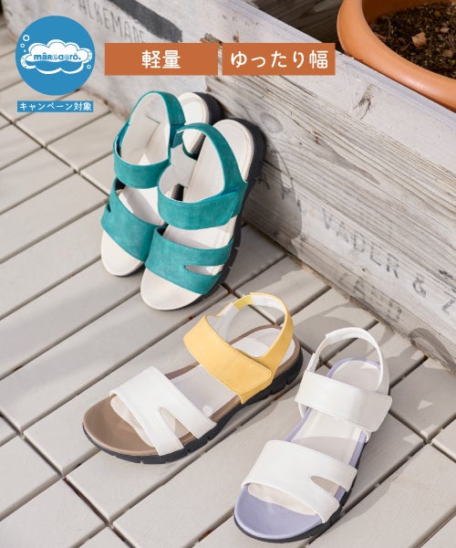 エアロラメサンダル KLZ251401 | 痛くなりにくいサンダルの通販