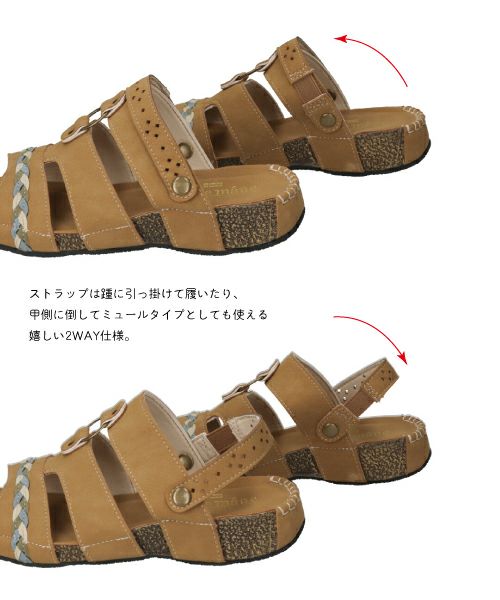 2WAY三つ編みコンフォートサンダル KH251415