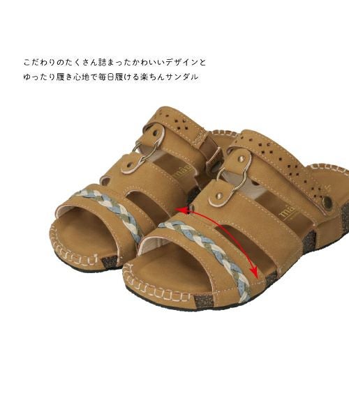 2WAY三つ編みコンフォートサンダル KH251415