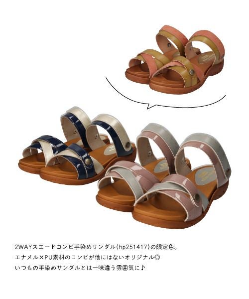 2WAYエナメルコンビサンダルHP251417A