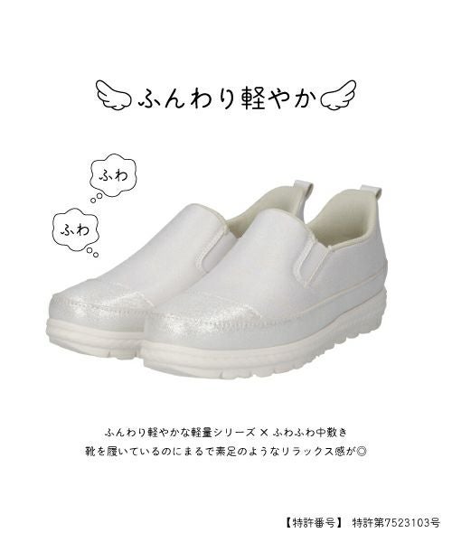 エアロサイドゴアラメコンフォートシューズ IC251347