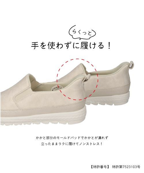 エアロサイドゴアラメコンフォートシューズ IC251347