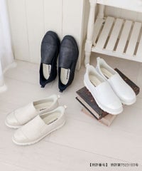 エアロサイドゴアラメコンフォートシューズ IC251347