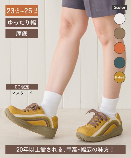 レインボーポルカ WX00170