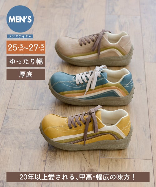 メンズレインボーポルカ WX00870