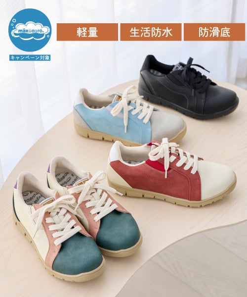 セール価格】エアロ防水防滑サイドゴアスニーカーKLZ252103