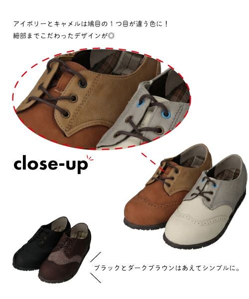 クリアランスセール】ウィングチップコンフォートシューズ KLZ252311