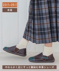 本革　やわらかコンフォートシューズKLZ252301