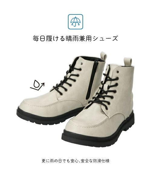 防水モカ付きレースアップブーツKLZ252727