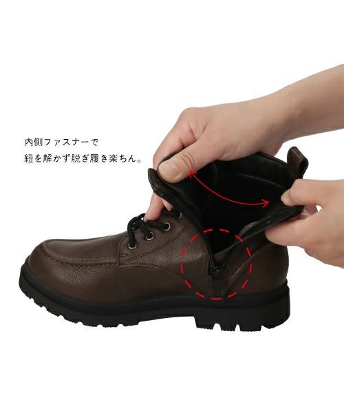 セール価格】防水モカ付きレースアップブーツKLZ252727 | ブーツの通販