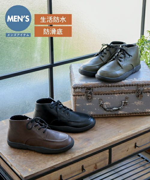 メンズシューズの通販（痛くない・疲れないメンズシューズ） | マーレ