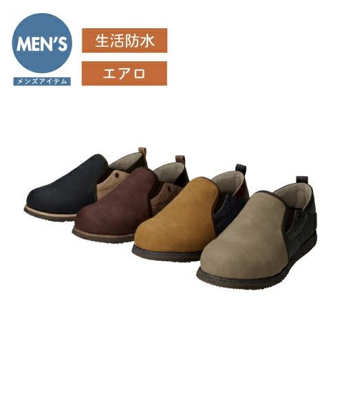 クリアランスセール】メンズエアロ防水スリッポン KLZ252810 | メンズ