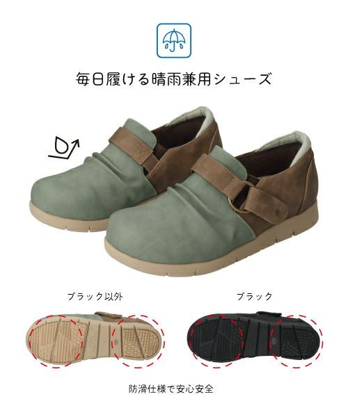 防水防滑ベルトコンフォートシューズ　XJ252307