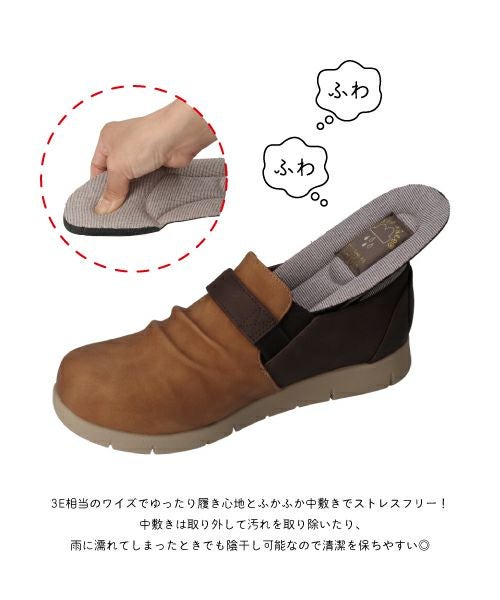 防水防滑ベルトコンフォートシューズ　XJ252307