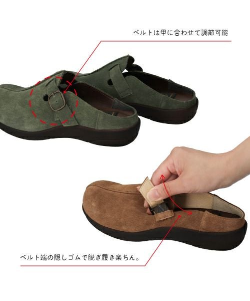 本革サボ HP252350