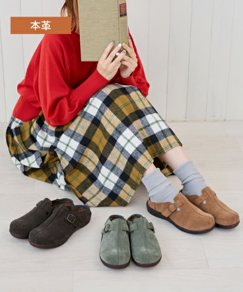 本革サボ HP252350 | コンフォートの通販｜マーレマーレオンラインストア