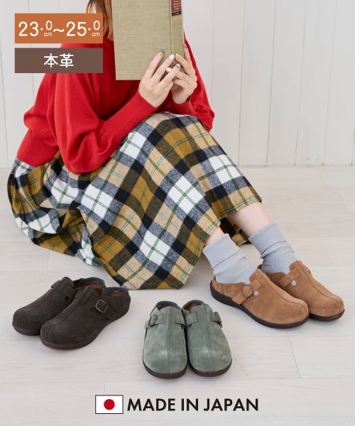 本革サボ HP252350