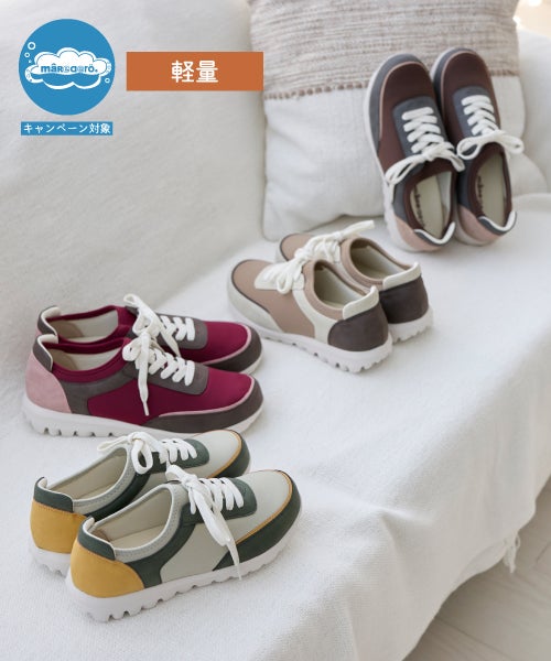 軽量シューズキャンペーン対象商品
