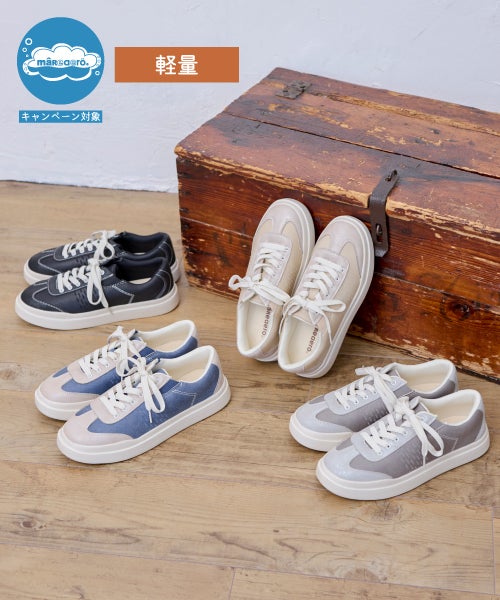 軽量シューズキャンペーン対象商品