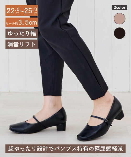スクエア ストラップパンプスTW252531