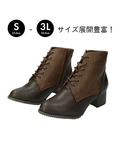 セール価格】レースアップブーツMO252704 | ブーツの通販｜マーレ