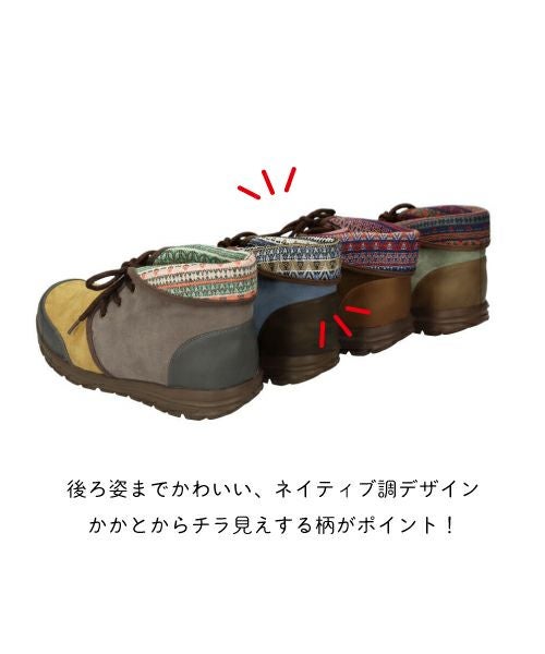 エアロ折り返しコンフォートブーツ XJ252707