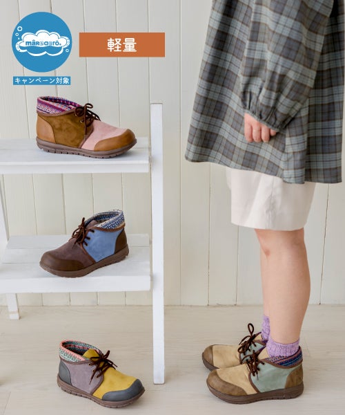 軽量シューズキャンペーン対象商品