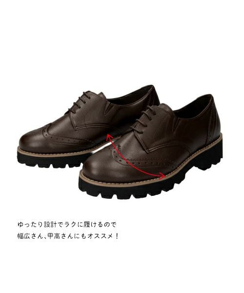 ●【レディース】14 ★★★レディースセット(おまけ多数)23cmシューズ付き クリアランスセール】厚底トラッドシューズSG252314 | コンフォートの