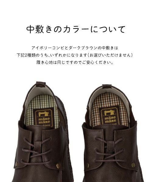 サイドゴア紐コンフォートシューズ KLZ252340