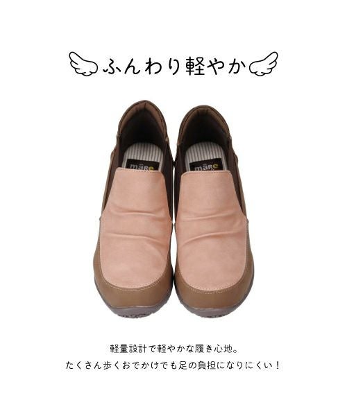 エアロ防水サイドゴアコンフォートシューズKLZ252306