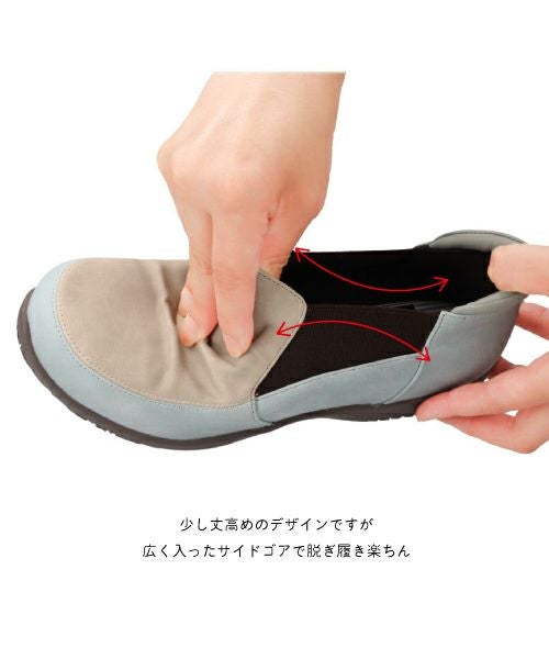 エアロ防水サイドゴアコンフォートシューズKLZ252306