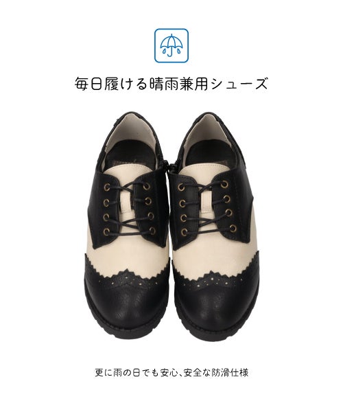  防水防滑ウィングチップコンフォートシューズKLZ252310