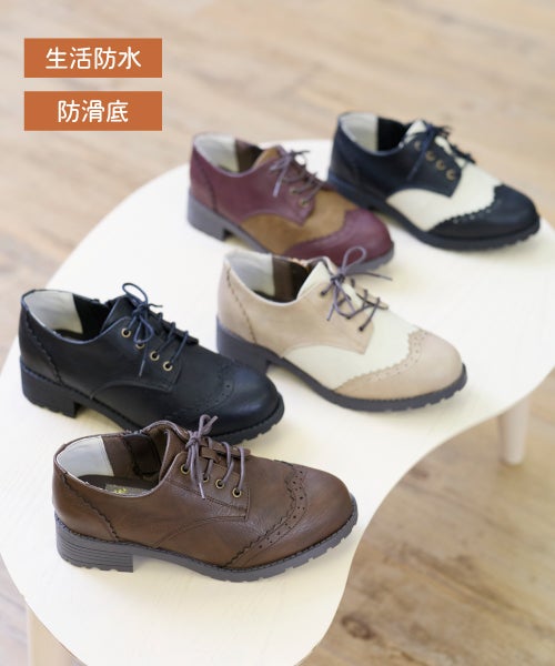  防水防滑ウィングチップコンフォートシューズKLZ252310